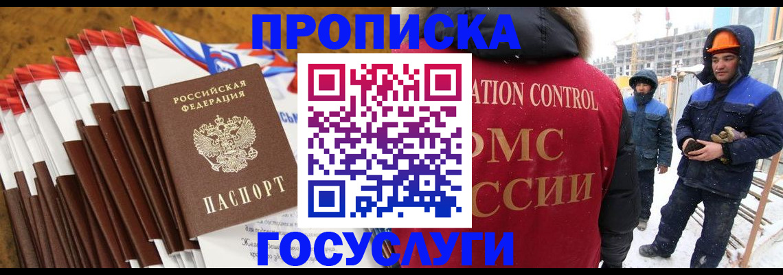 найти адрес прописки в Заволжье